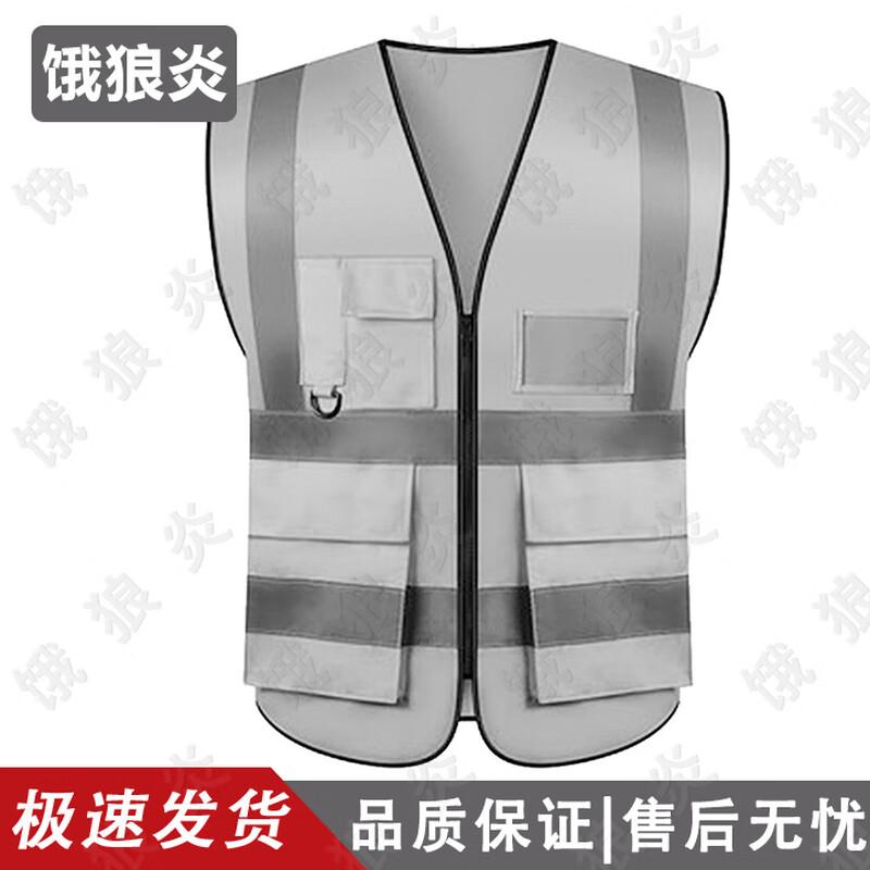 Светоотражающий жилет безопасности дорожного движения